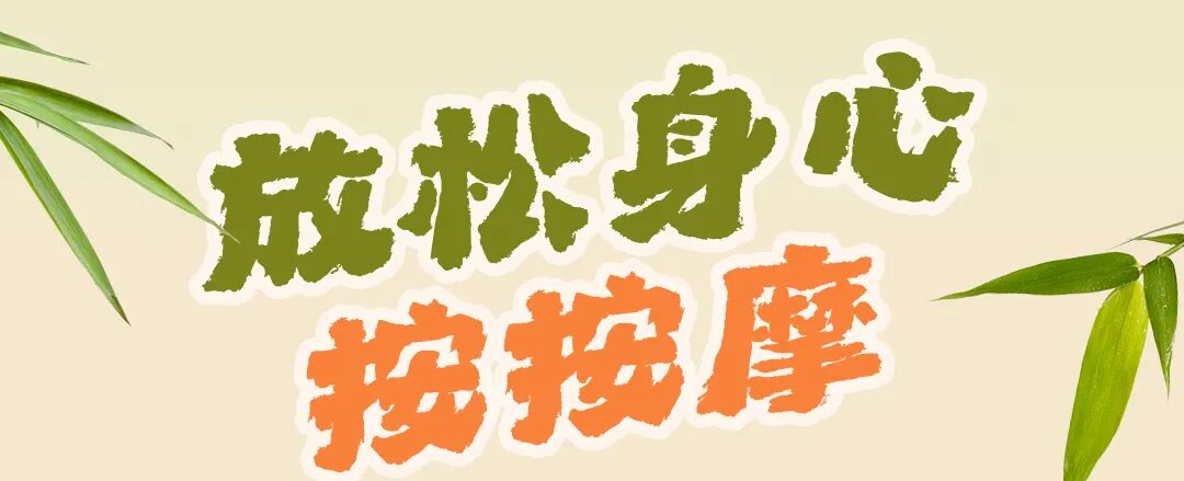 抓住夏日养生黄金期！泡脚包、颈部按摩仪、玉灵膏...“懒人”也能轻松养！-5