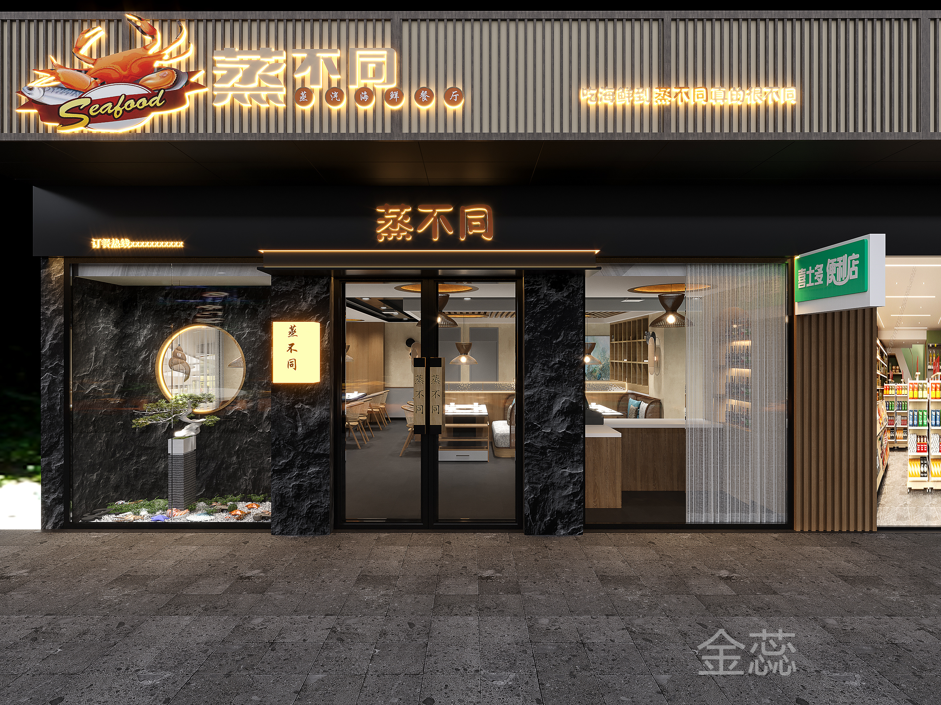 海鲜餐厅设计-9