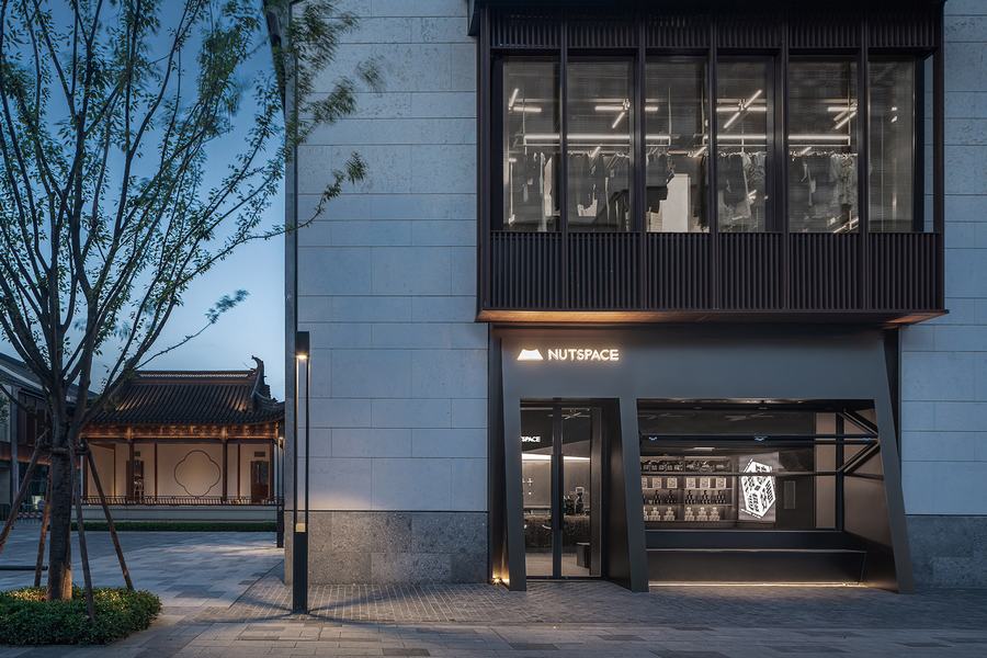 NUTSPACE螺母复合空间，集服装、pop-up、饮品等业态于一体 - 米尚丽零售设计网 MISUNLY- 美好品牌店铺空间发现者-4