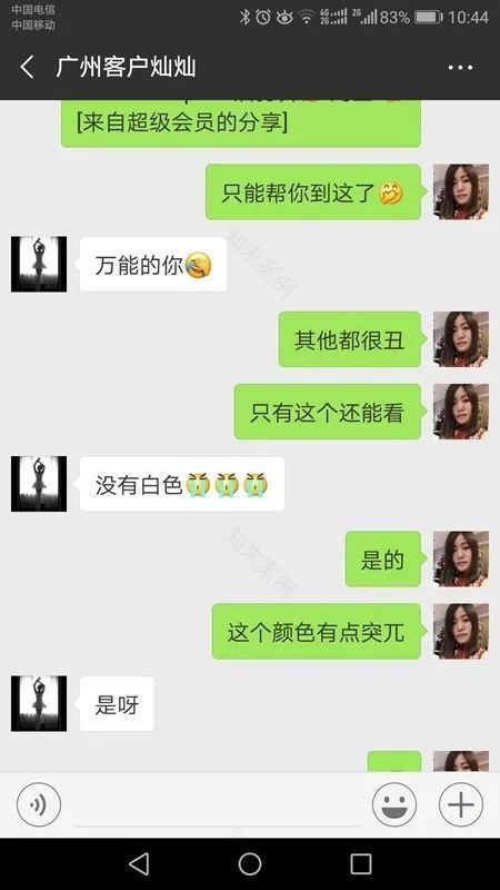 广州 115㎡女孩之家,纯软装打造文艺生活空间-61