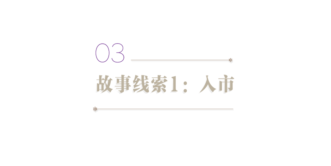 “一街绣双面 游园探姑苏”——宿迁苏州街景观丨中国宿迁丨合展设计-13