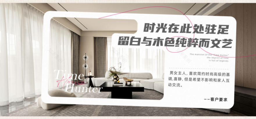 1030㎡现代简约·解构主义与留白美学的空间叙事-61