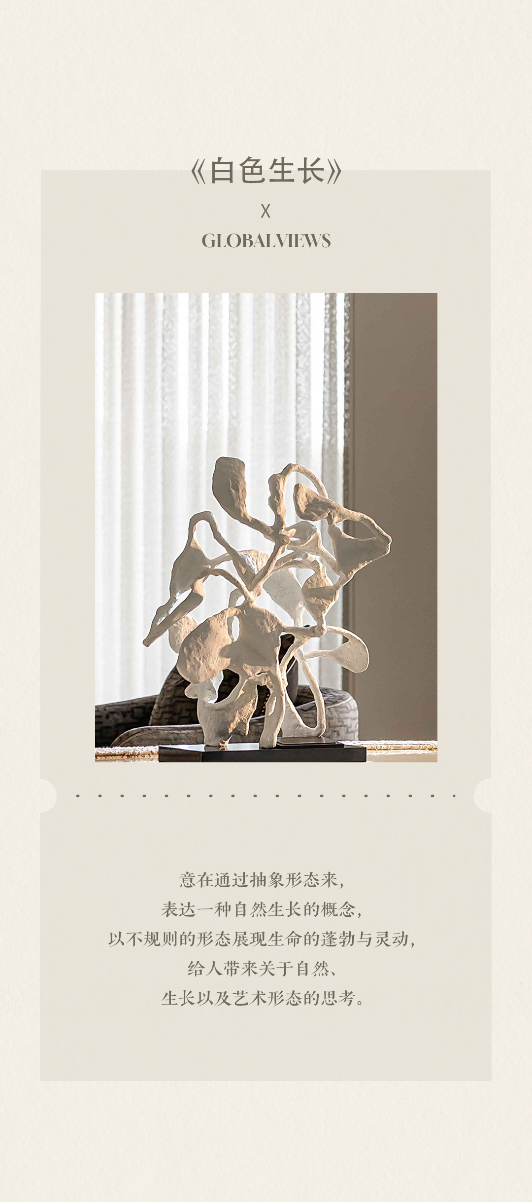 新作｜紫香舸 · 湖光里的Sleepless House-31