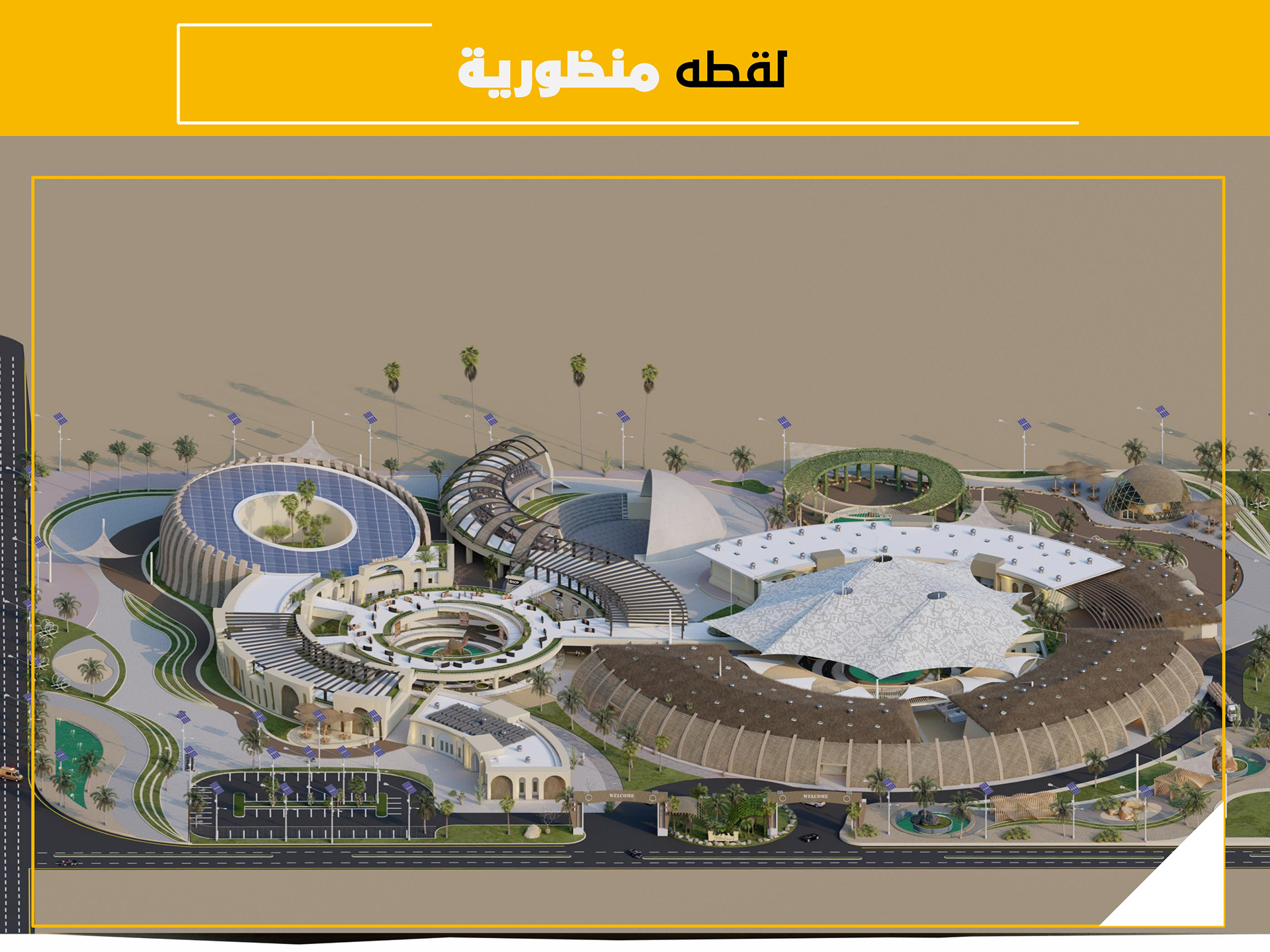 Sinai 遗产环保工艺村-5