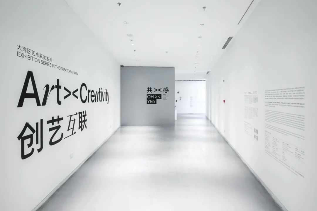 大湾区艺术展览系列「创><艺互联」系列展览第四场丨中国佛山丨高少康,林佑森-5