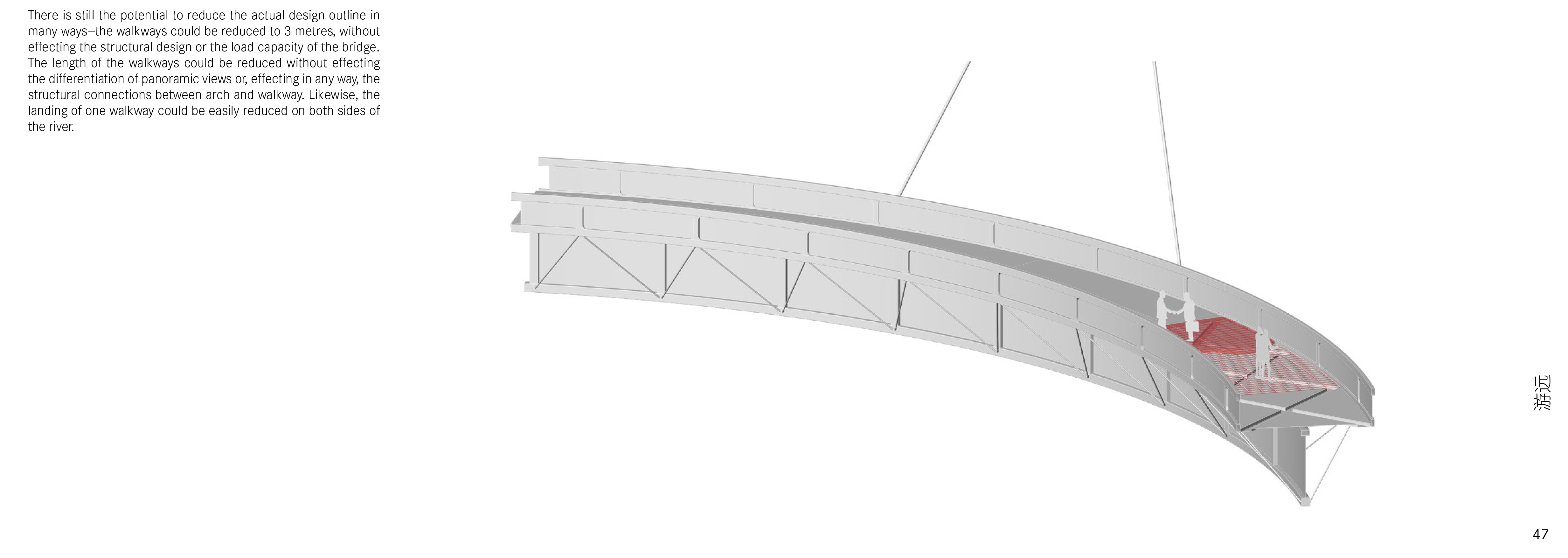 南京秦淮新河步行桥方案丨中国南京丨建筑大师 Christian Kerez-31