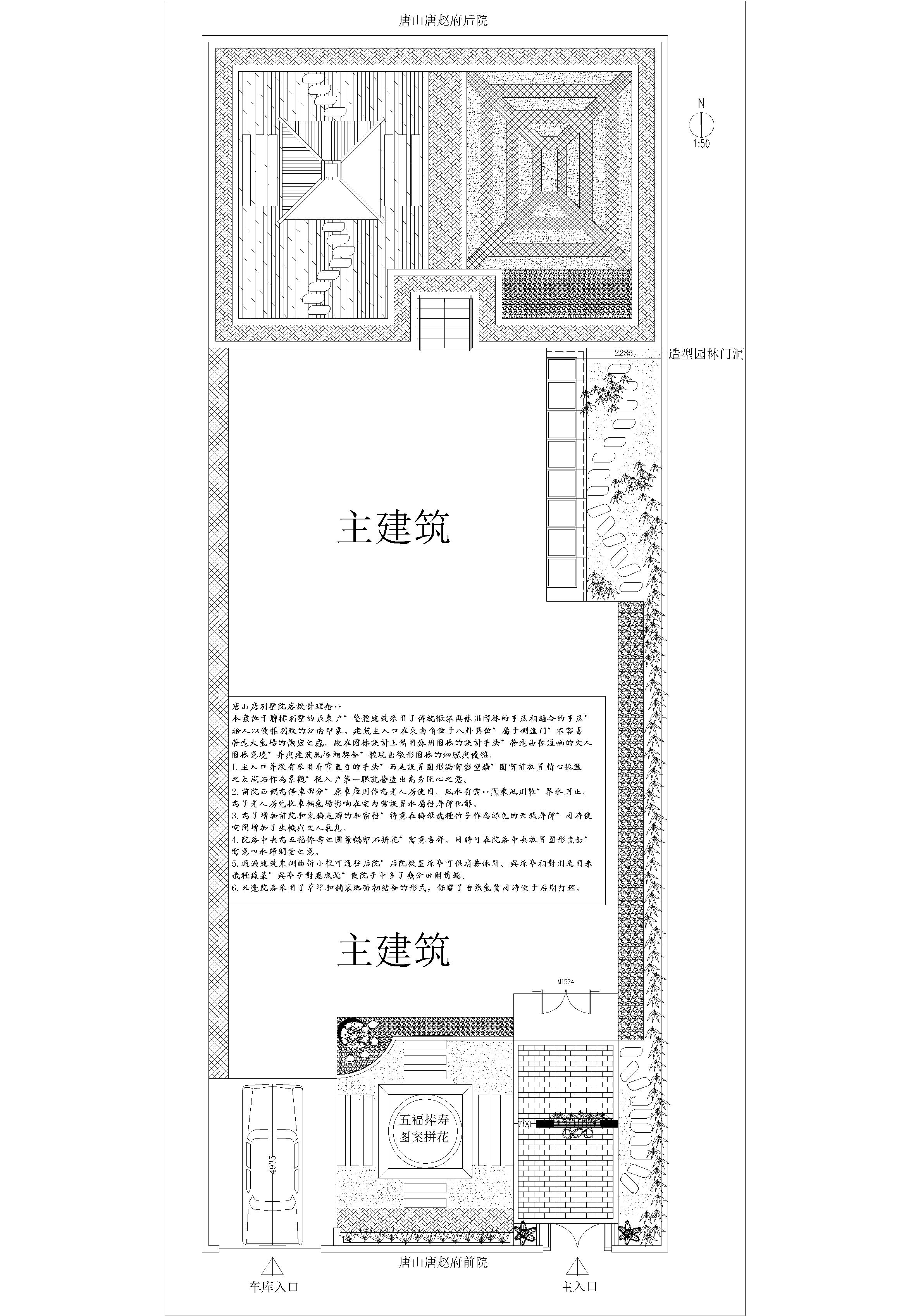 唐山唐新中式别墅 | 简约东方风格的魅力-20