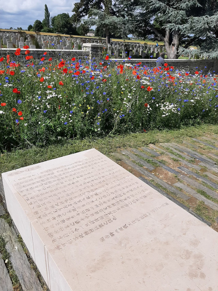 “和平的维度”法国一战华工墓地永久性纪念花园丨田恬,王笛,褚俊民,Laurent GOUYOU BEAUCHAMPS-119