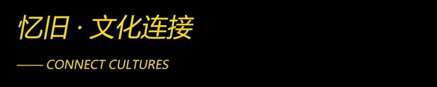 哈雷戴维森概念店丨ISSI DESIGN LTD-6