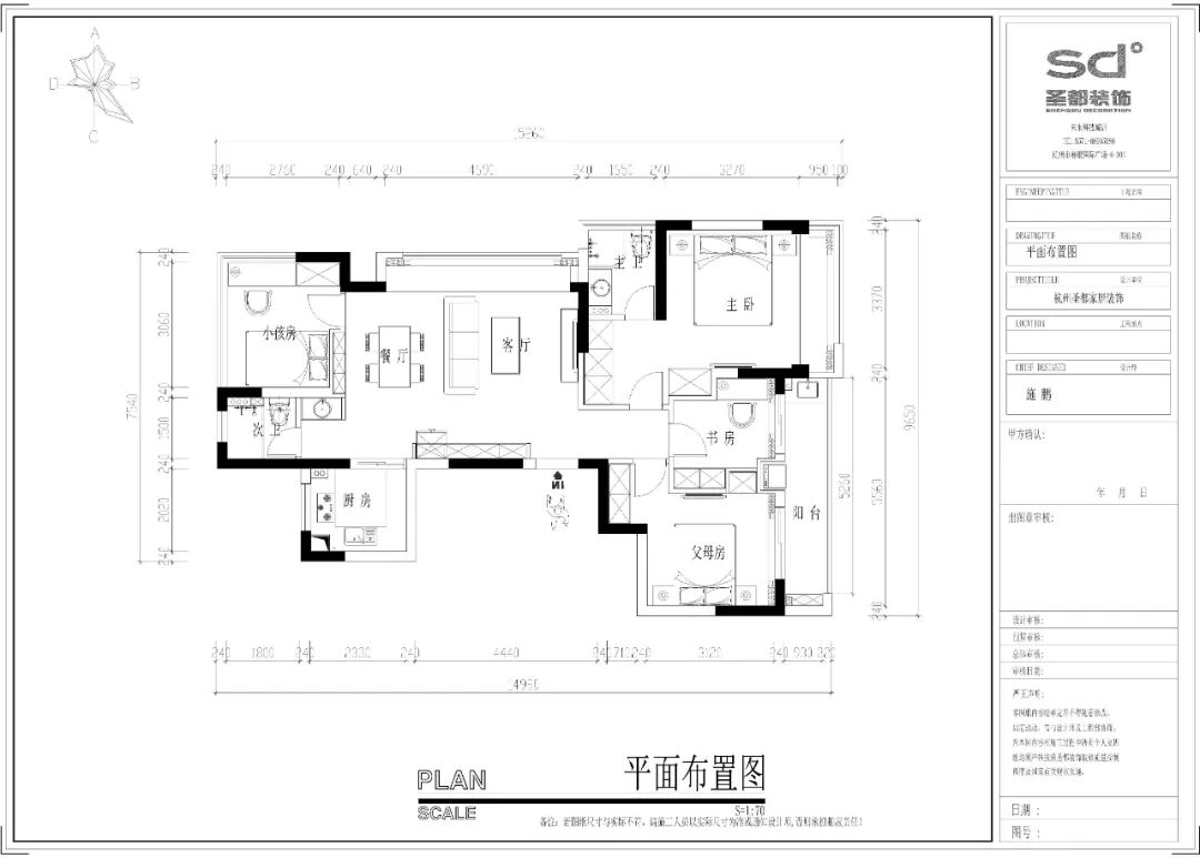 浙江杭州 120㎡现代轻奢，全屋收纳客厅，品质生活新定义-10