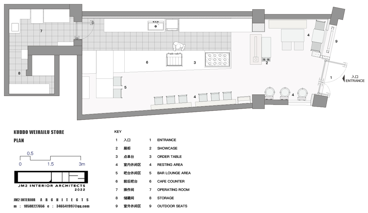 上海·KUDDO COFFEE丨中国上海丨叙室设计-15