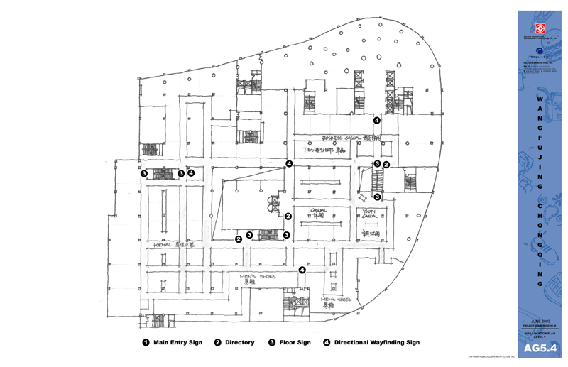 CALLISON  王府井重庆商业地产项目提案-73