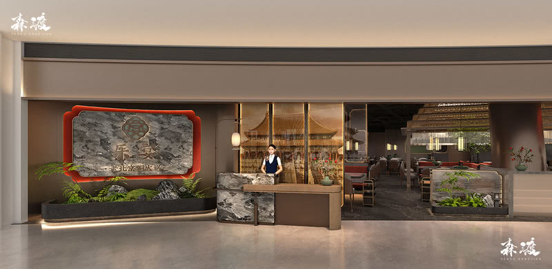 乐宴老北京铜火锅（深圳水贝 KKTIME 店）丨中国深圳丨深圳市森渡空间设计有限公司-17