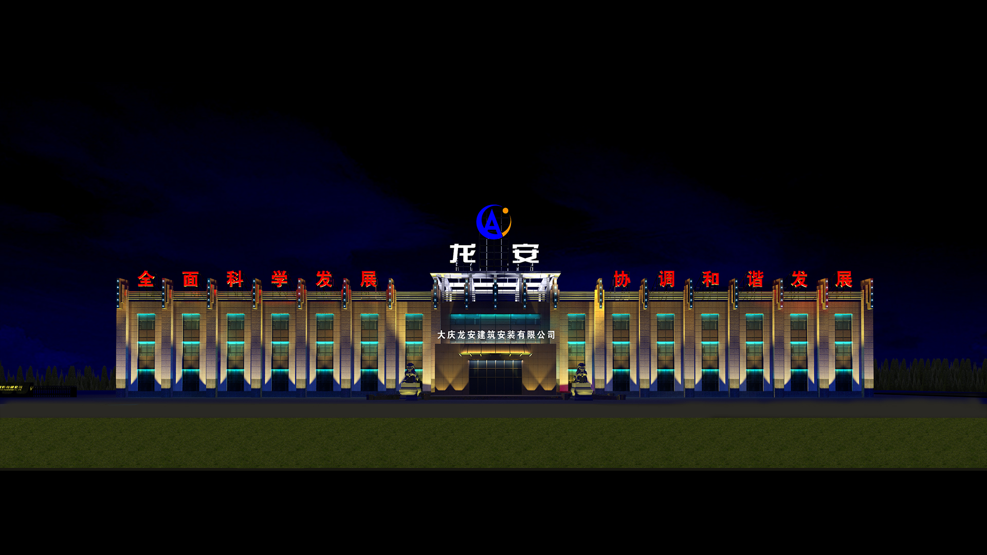 一些亮化工程设计-6