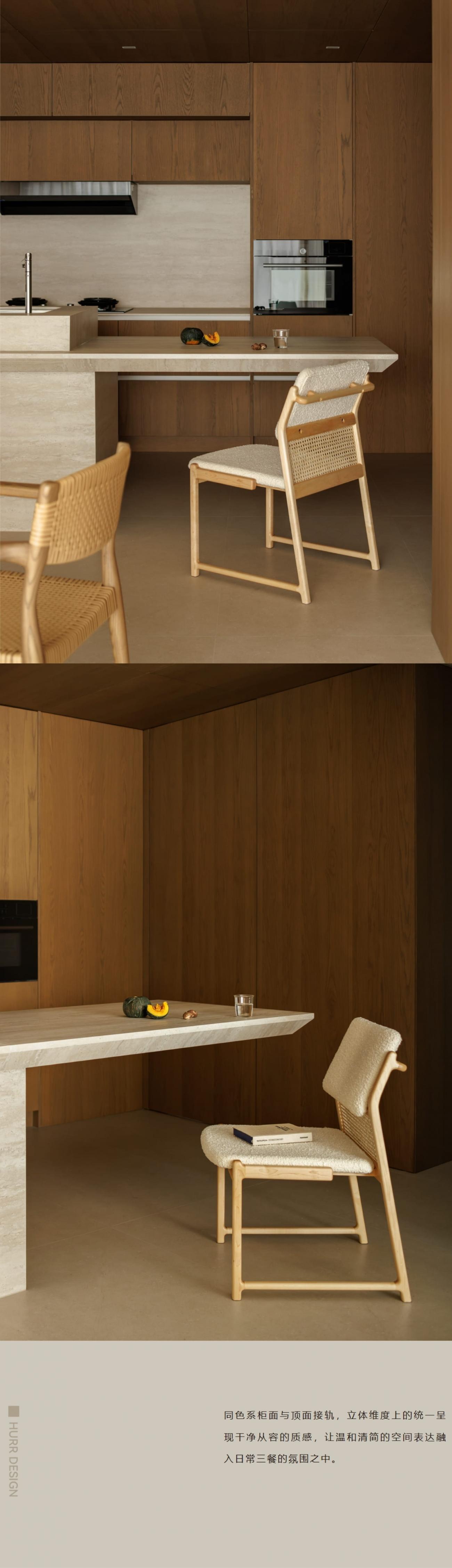 归于至简本真，定义不被定义的自然极简丨HURR赫设计-10