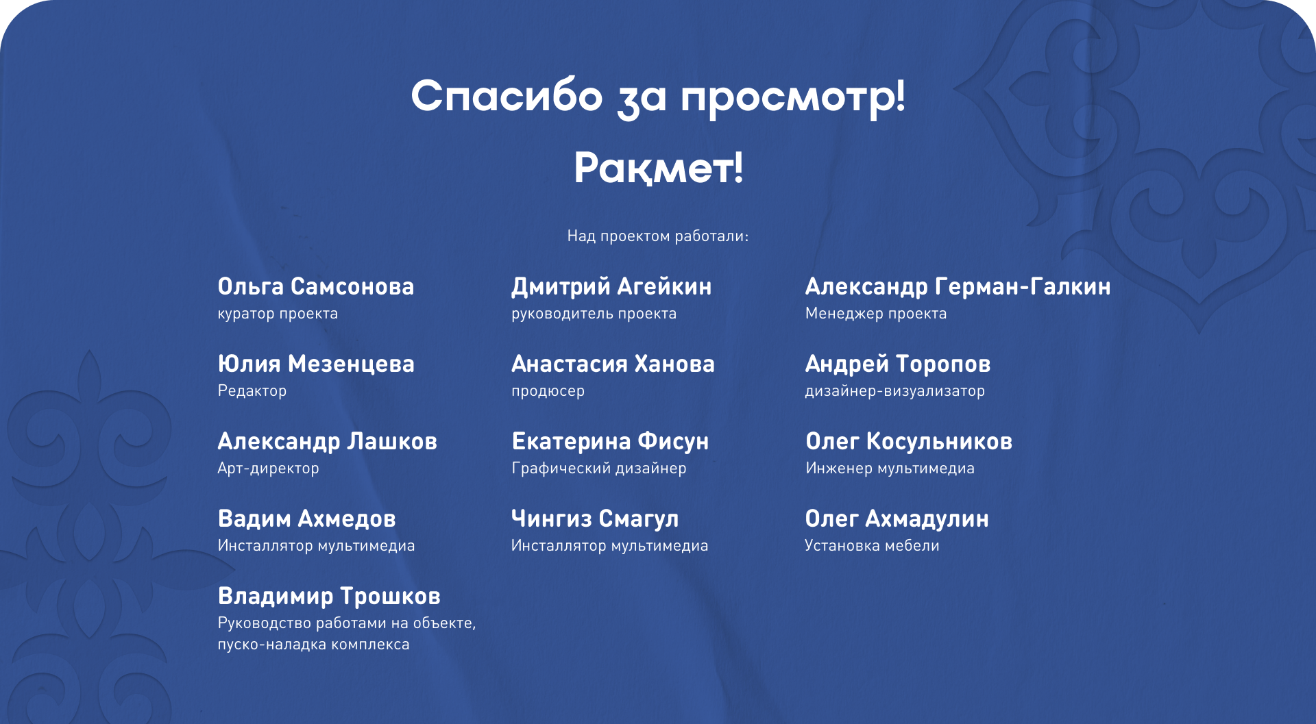 Школьный музей в Колкенте-9