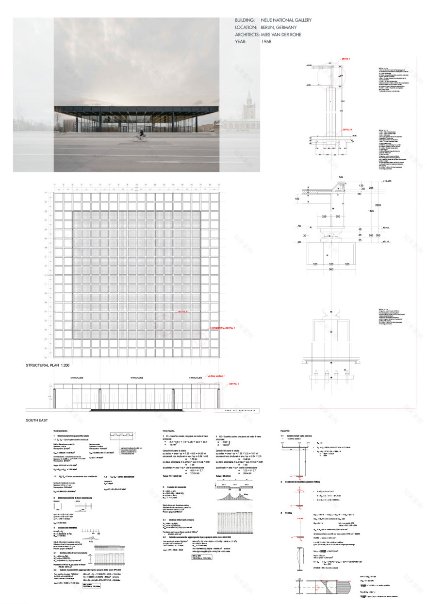 威尼斯北军械库丨法国尼斯丨IUAV 威尼斯大学-10