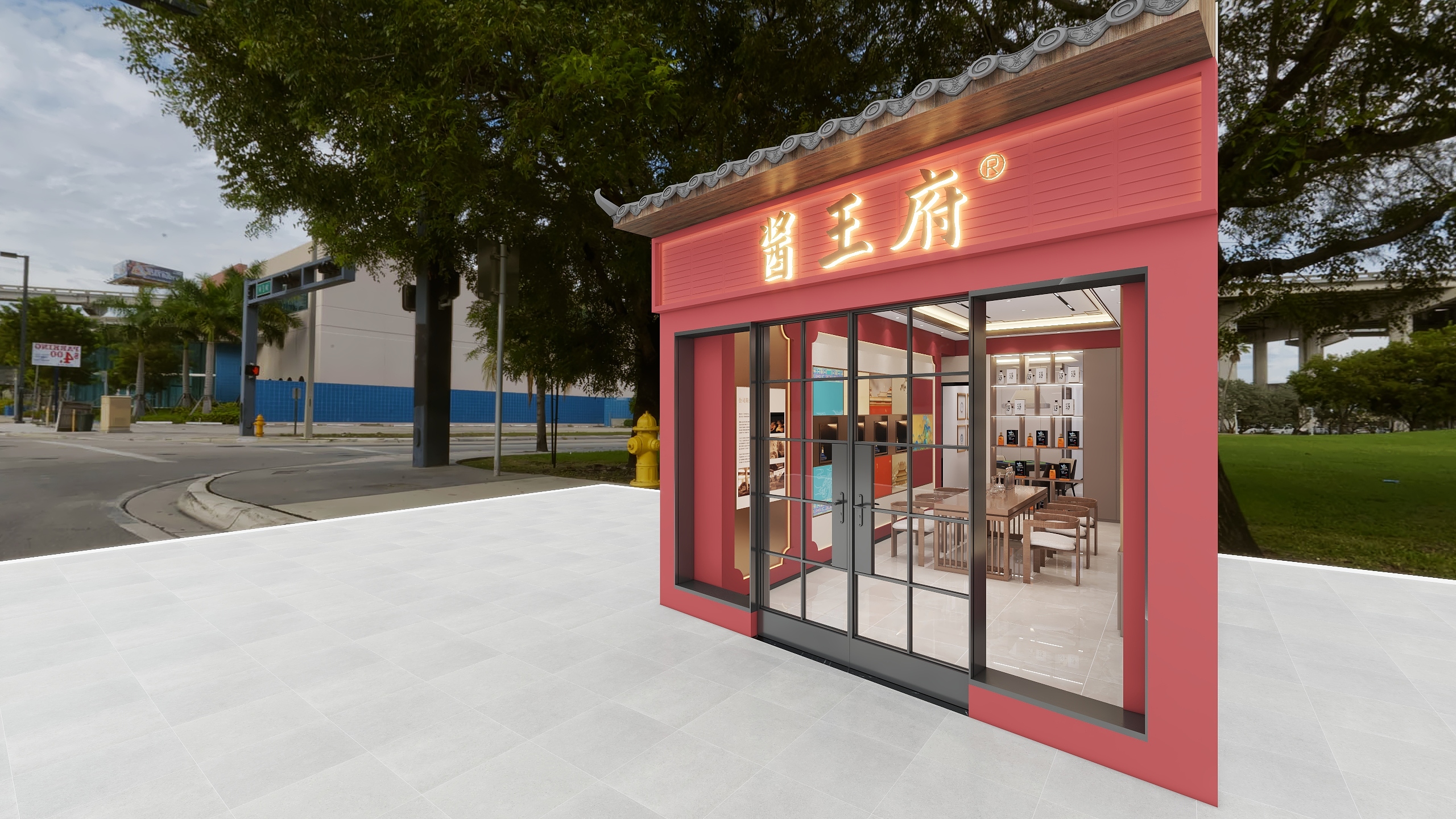 四川南充蓬安酱王府白酒专卖店-28