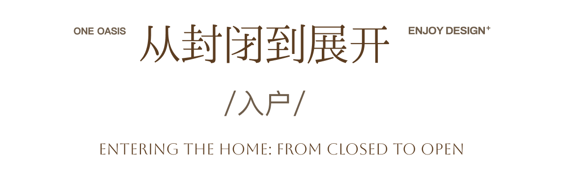 中海·大境丨中国广州丨室内ENJOYDESIGN,建筑汇张思,景观加特林-14