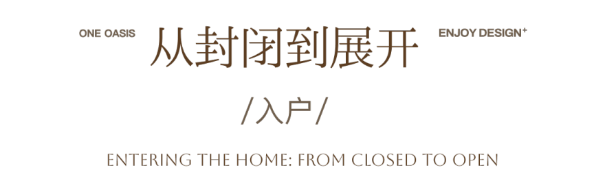 中海·大境丨中国广州丨室内ENJOYDESIGN,建筑汇张思,景观加特林-14