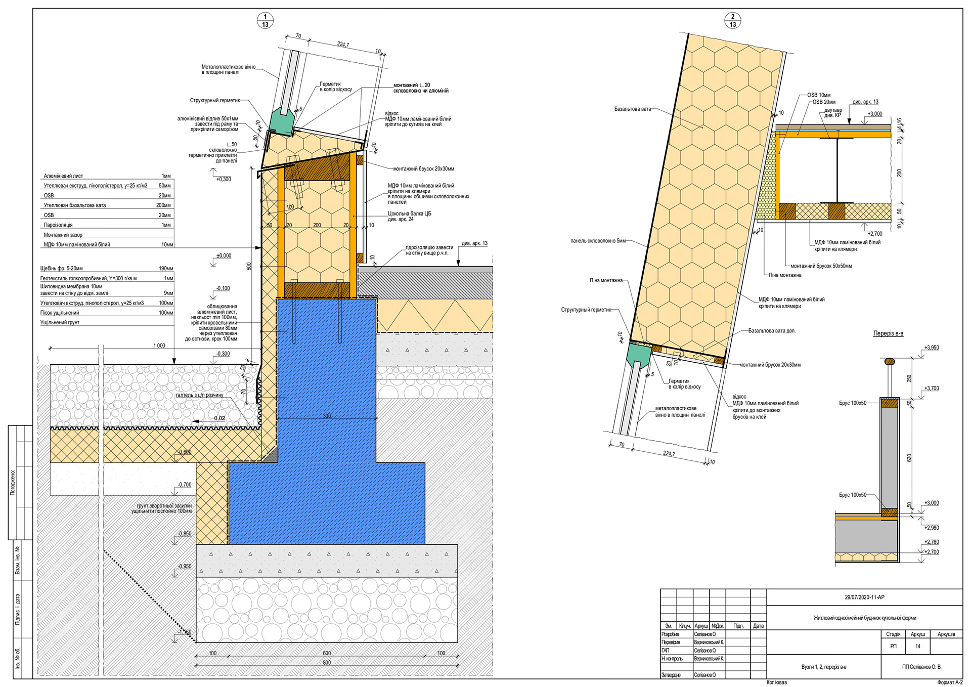 ARCHITECTURAL DRAWINGS-132