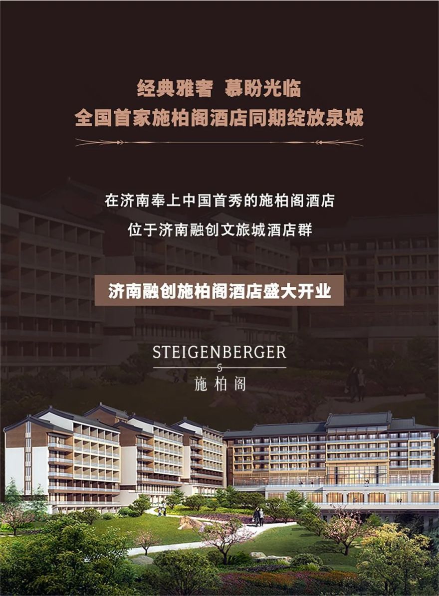 谁能拒绝这样一家酒店?-68