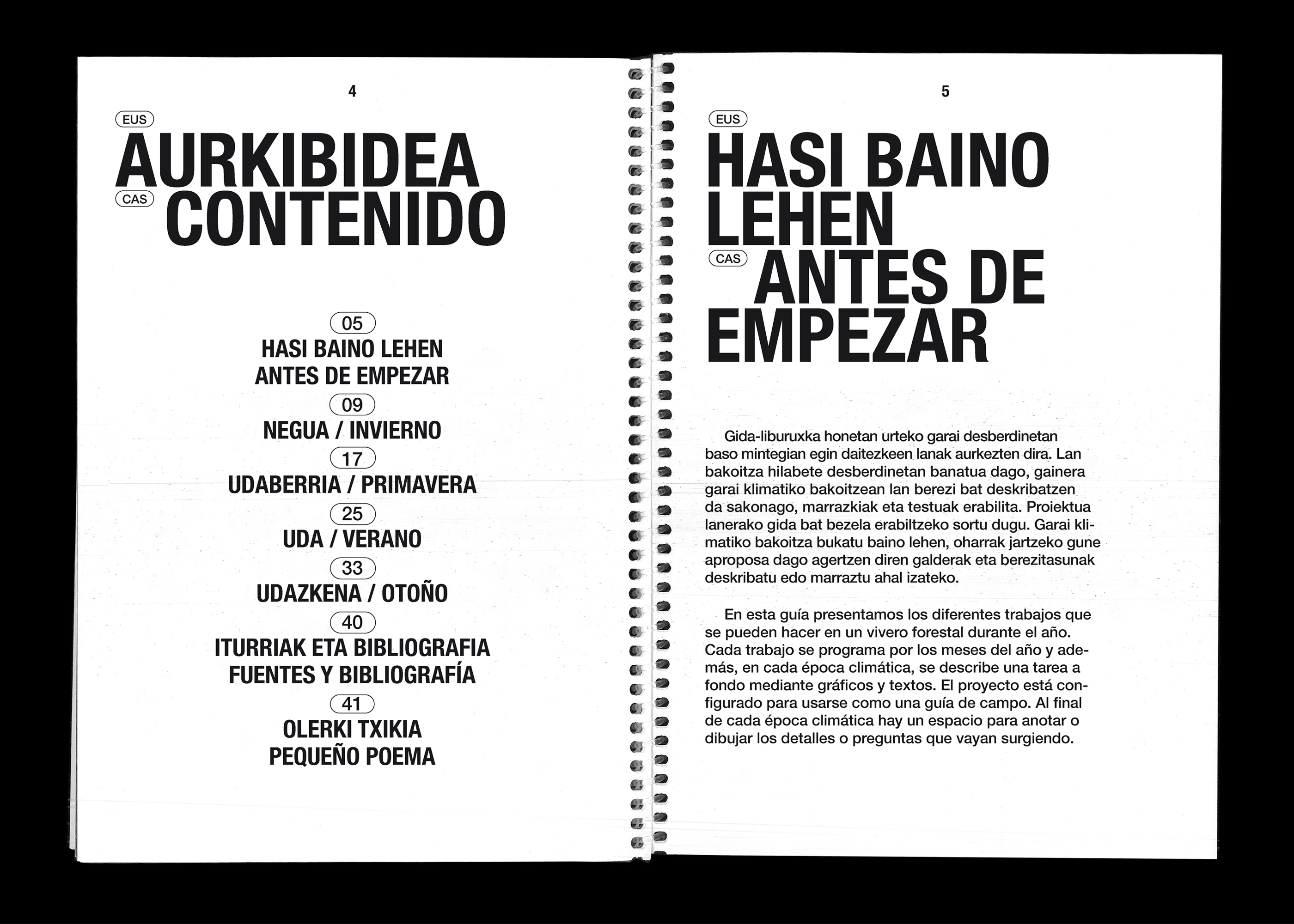 BOSQUE AUTÓCTONO 实地指南-10