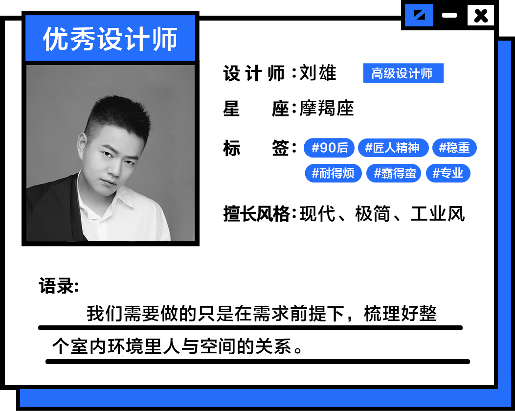 山乙山合室内设计展-44