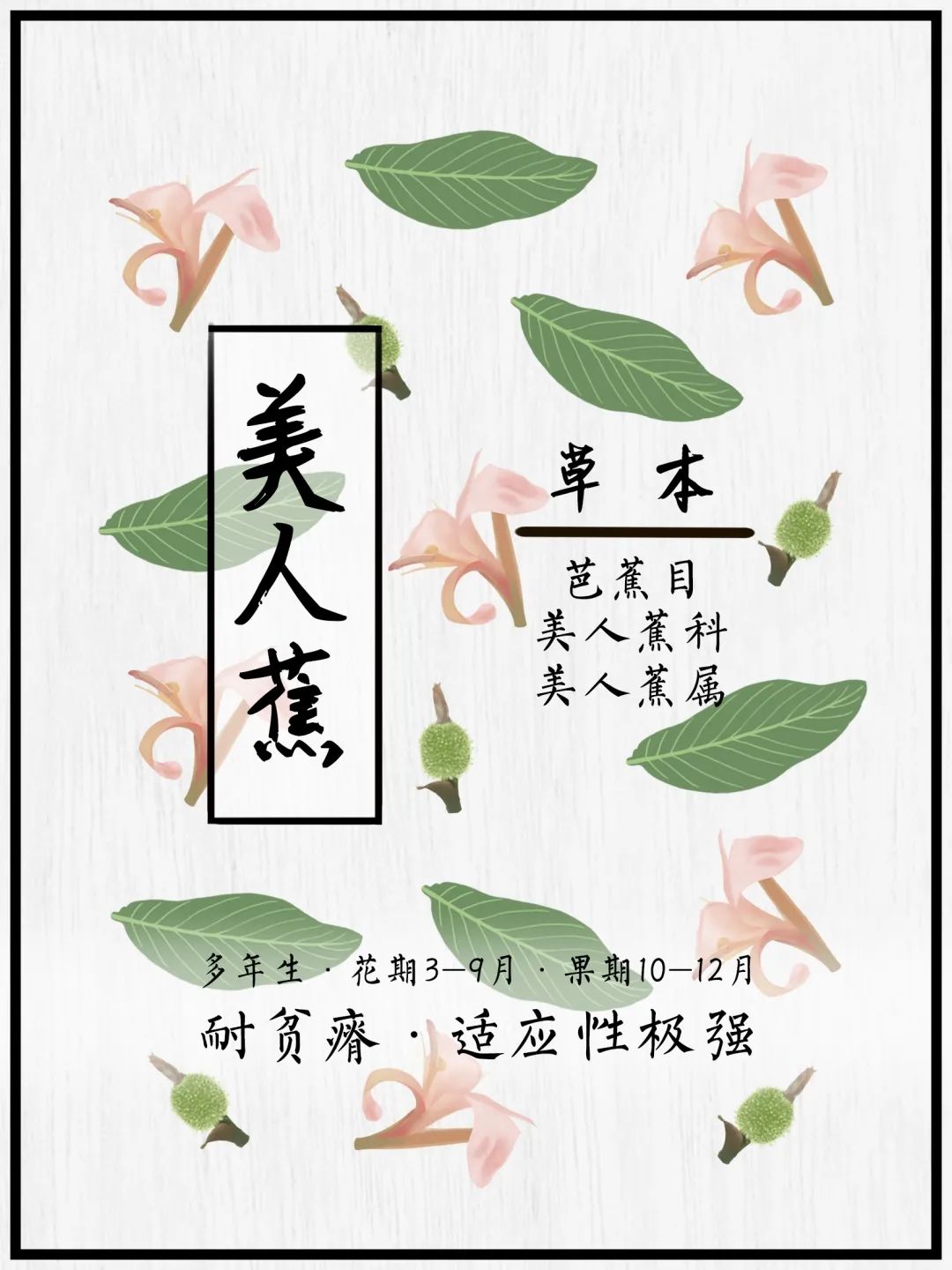 广汽丰田生态园·工业绿色风景线丨普邦设计-59