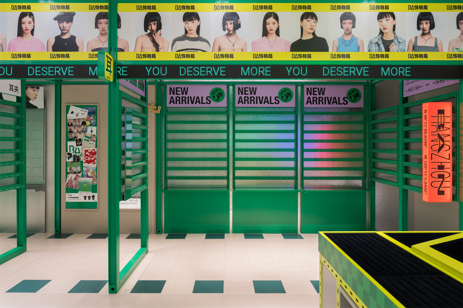 BA饰物局丨中国杭州丨MAS 芒果建筑设计-9