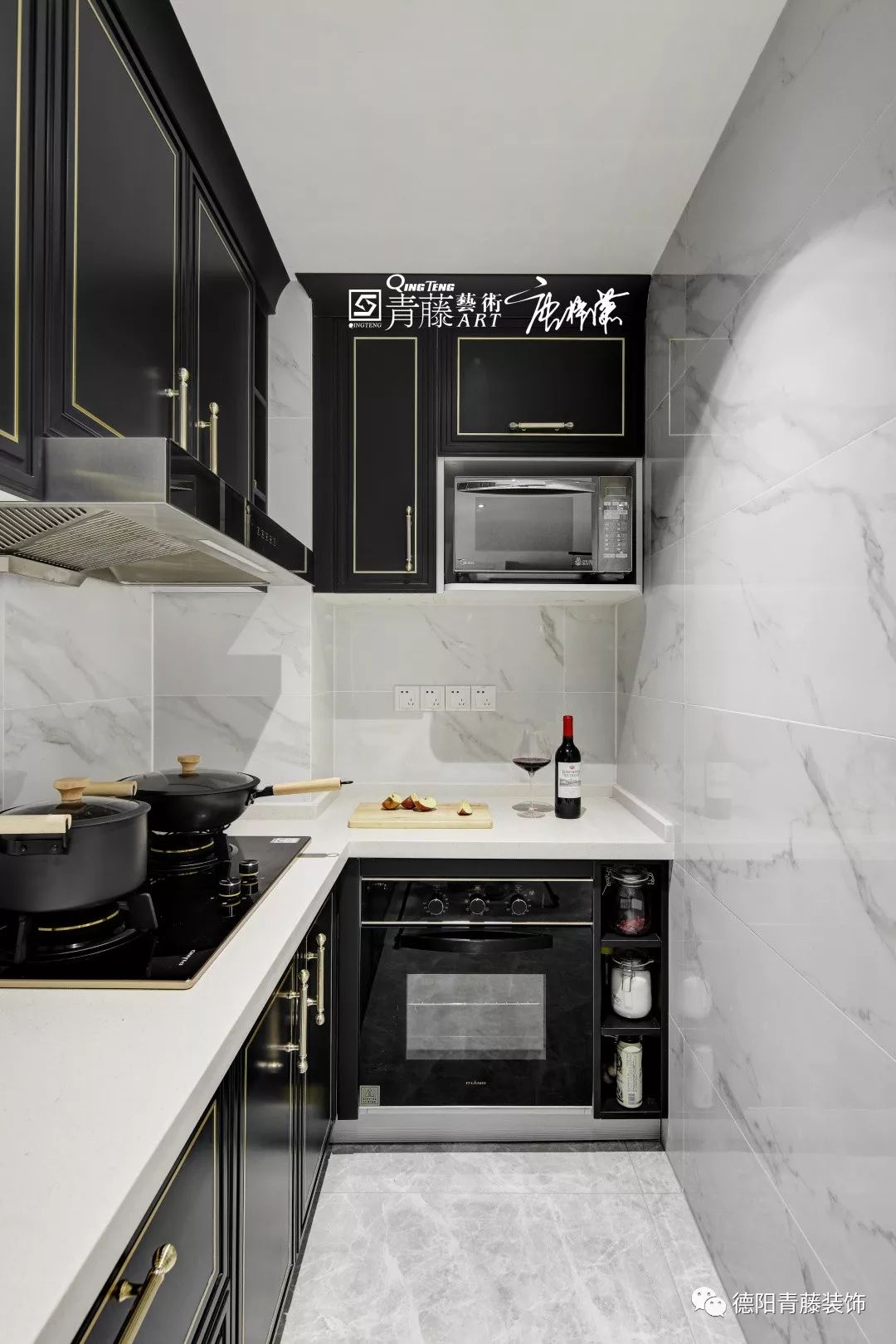 德阳山海天二期 98㎡现代轻奢家居设计-12