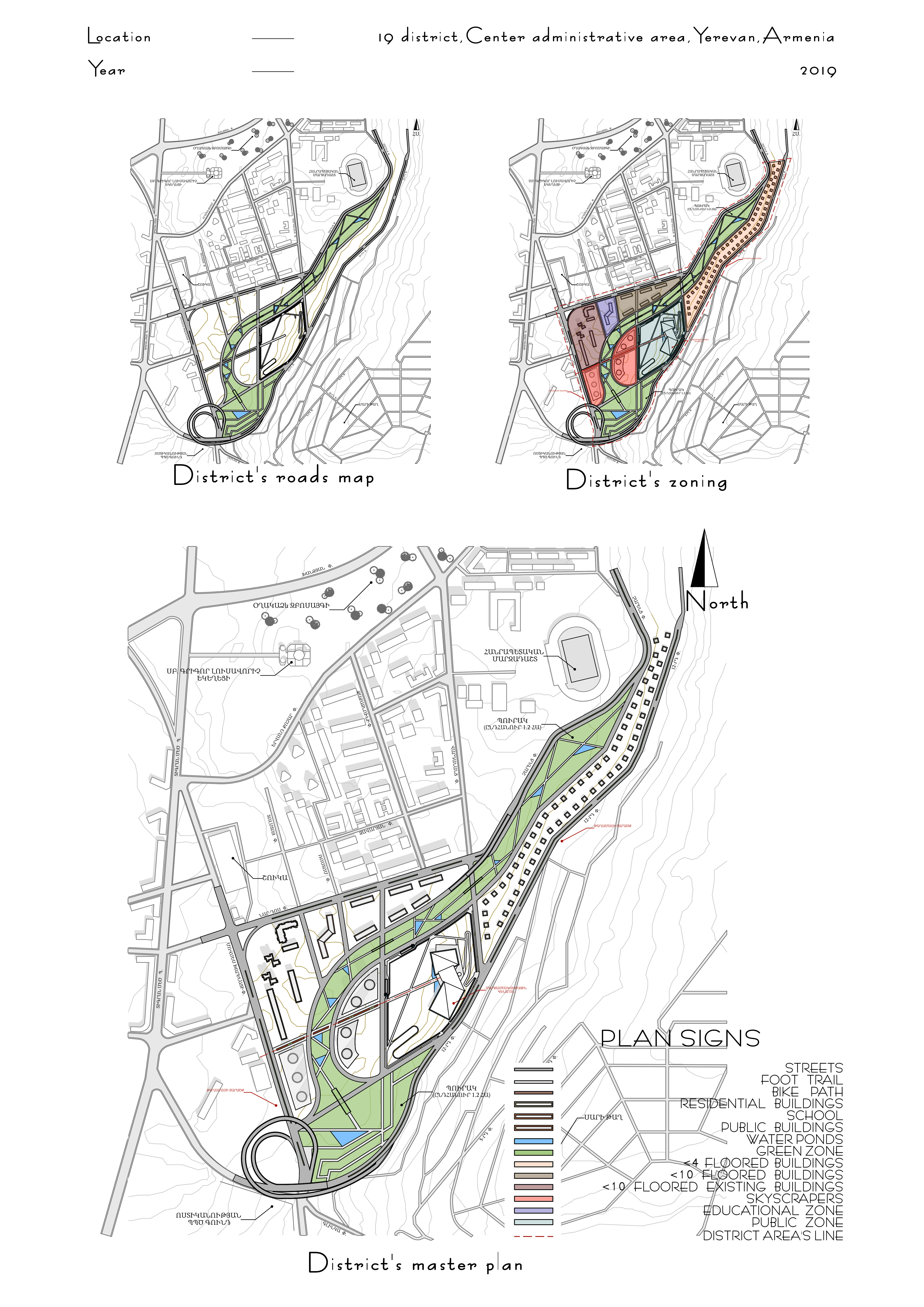 HIGH-RISE RESIDENTIAL COMPLEX-1