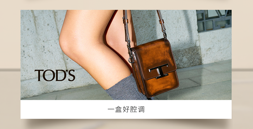 灵感交换 风格串联-14