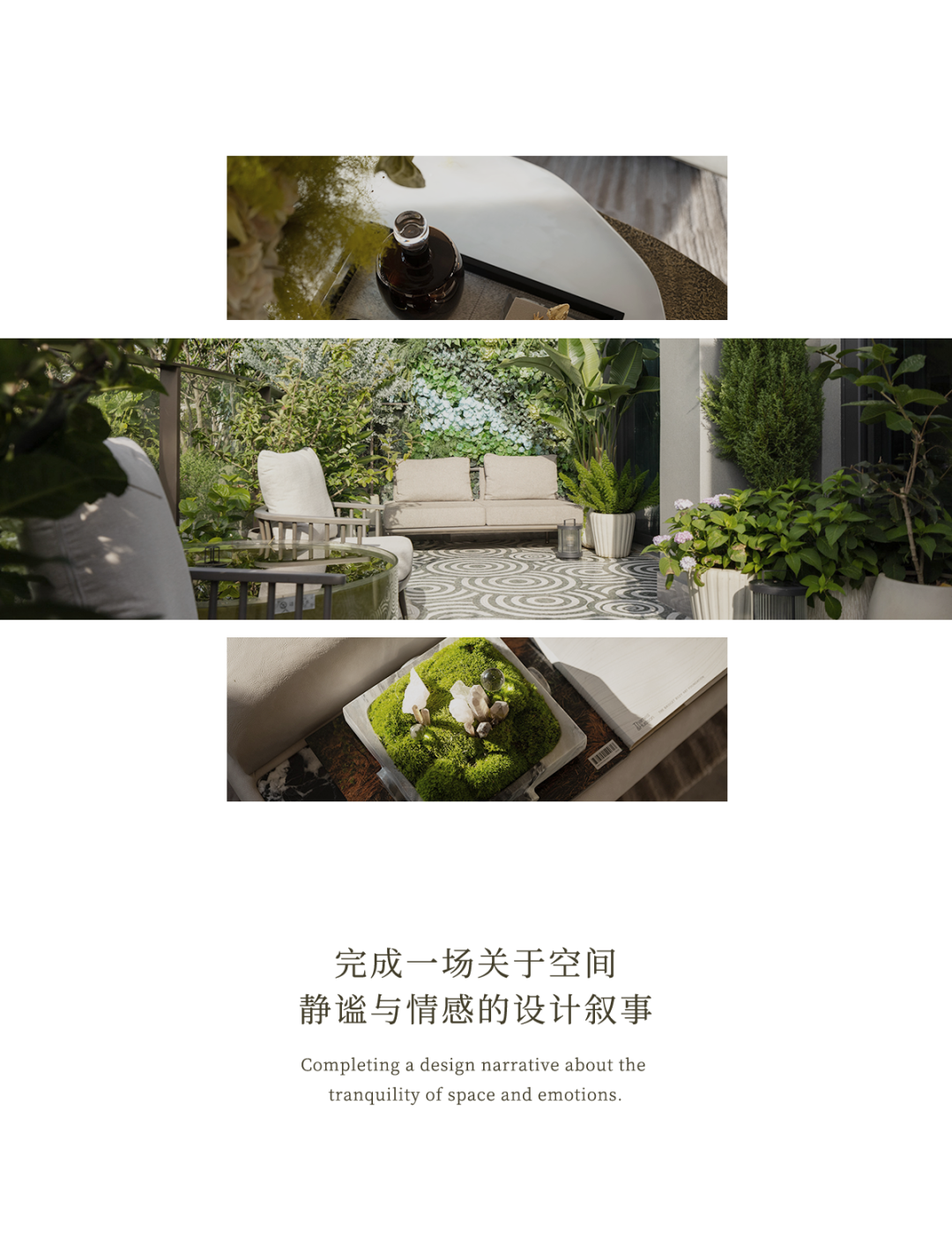 广州招商·林屿境丨中国广州丨硬装矩阵纵横,软装矩阵鸣翠MIX-7