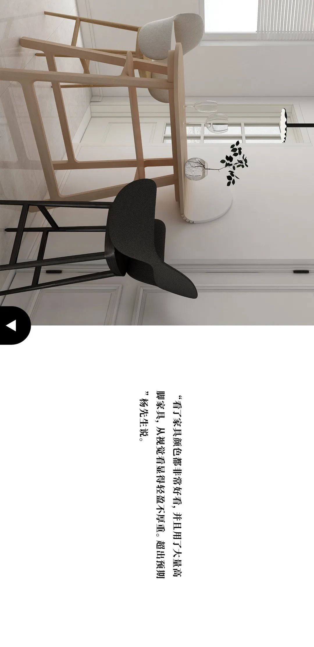 独特风格,打造你的梦想家!-84