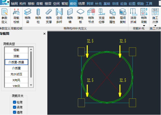 技术周刊|工业设备介质重——质量和介质重两个工况的区别是什么？-24