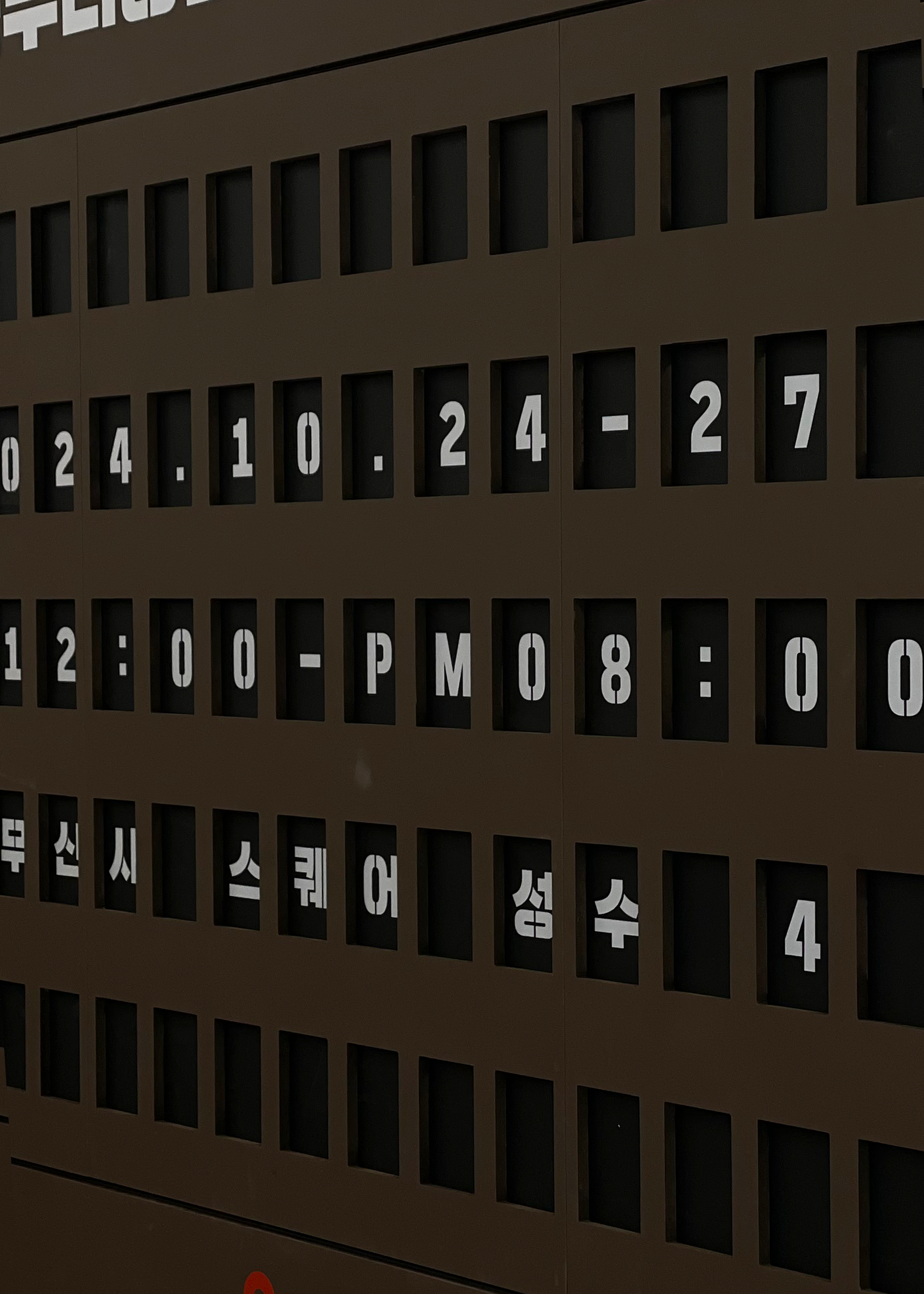 Onnuri快闪店丨Docent Design-7