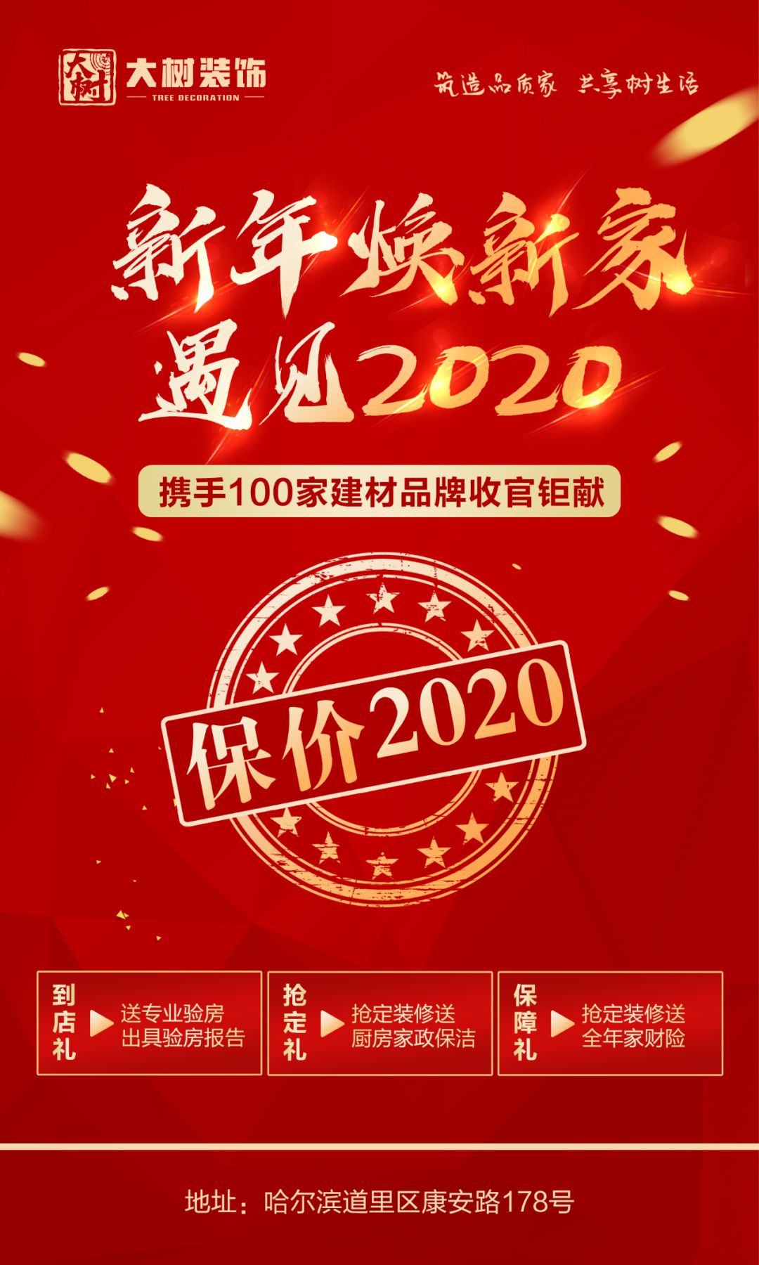 哈尔滨招商贝肯山轻奢风三居,实名羡慕!-25