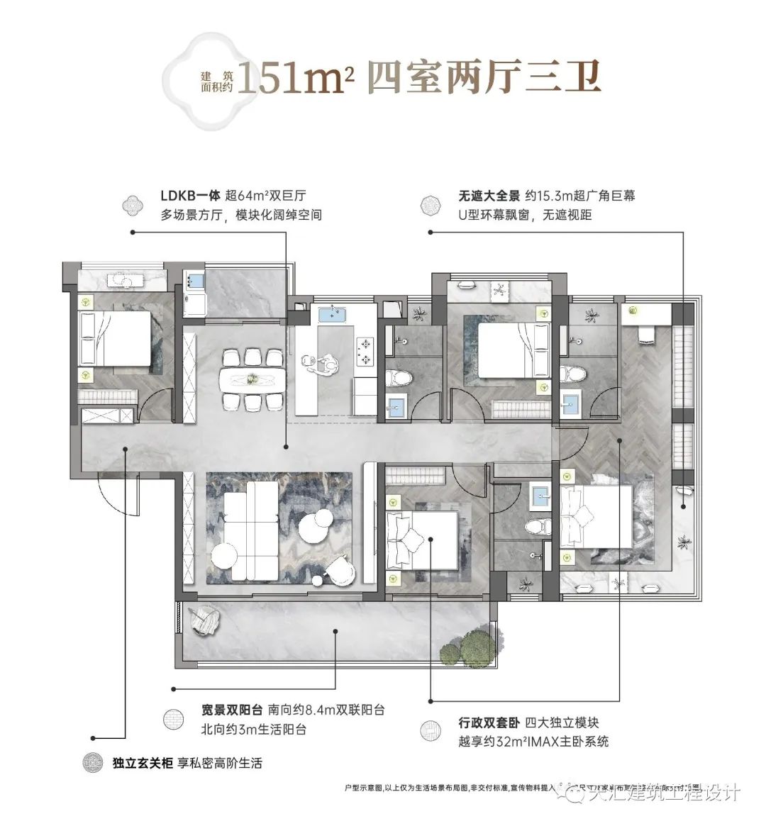 建发·缦云丨中国东莞丨天汇建筑工程设计（广州）有限公司-39