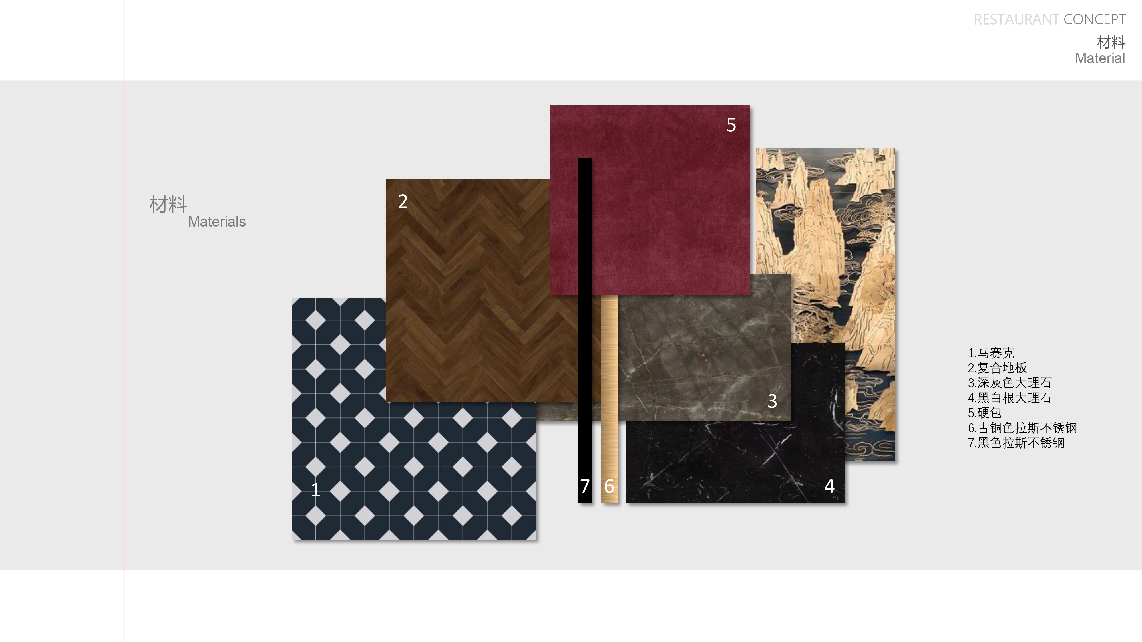 上海老饭店丨中国上海丨DDO设计-63