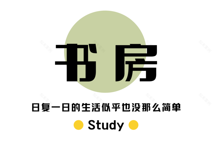 圣·斯蒂芬大教堂色彩的温馨家居丨中国成都丨清羽设计-98
