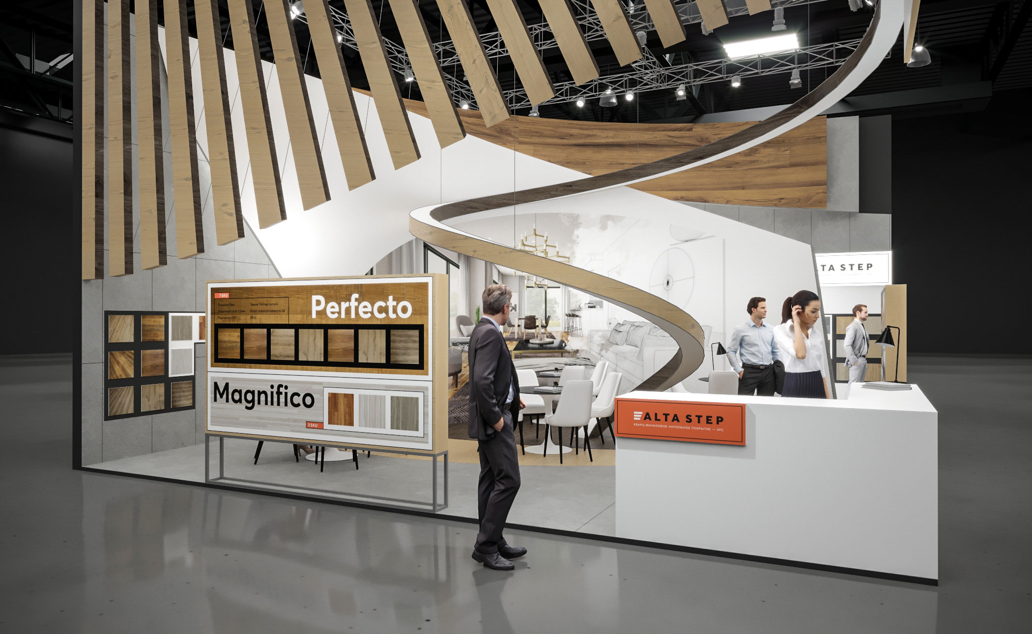 АЛЬТАСТЕП-3