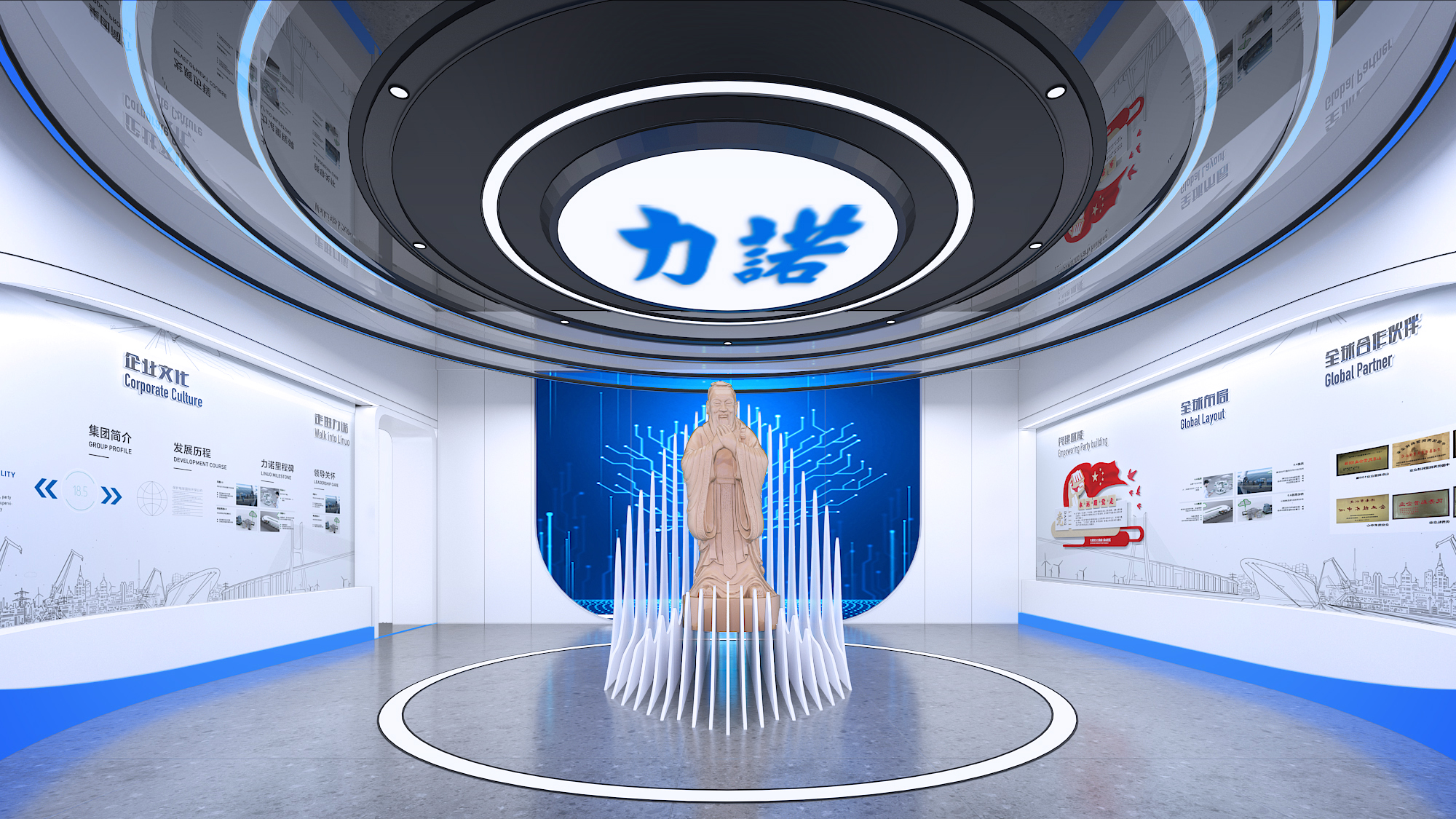 力诺企业展厅-1