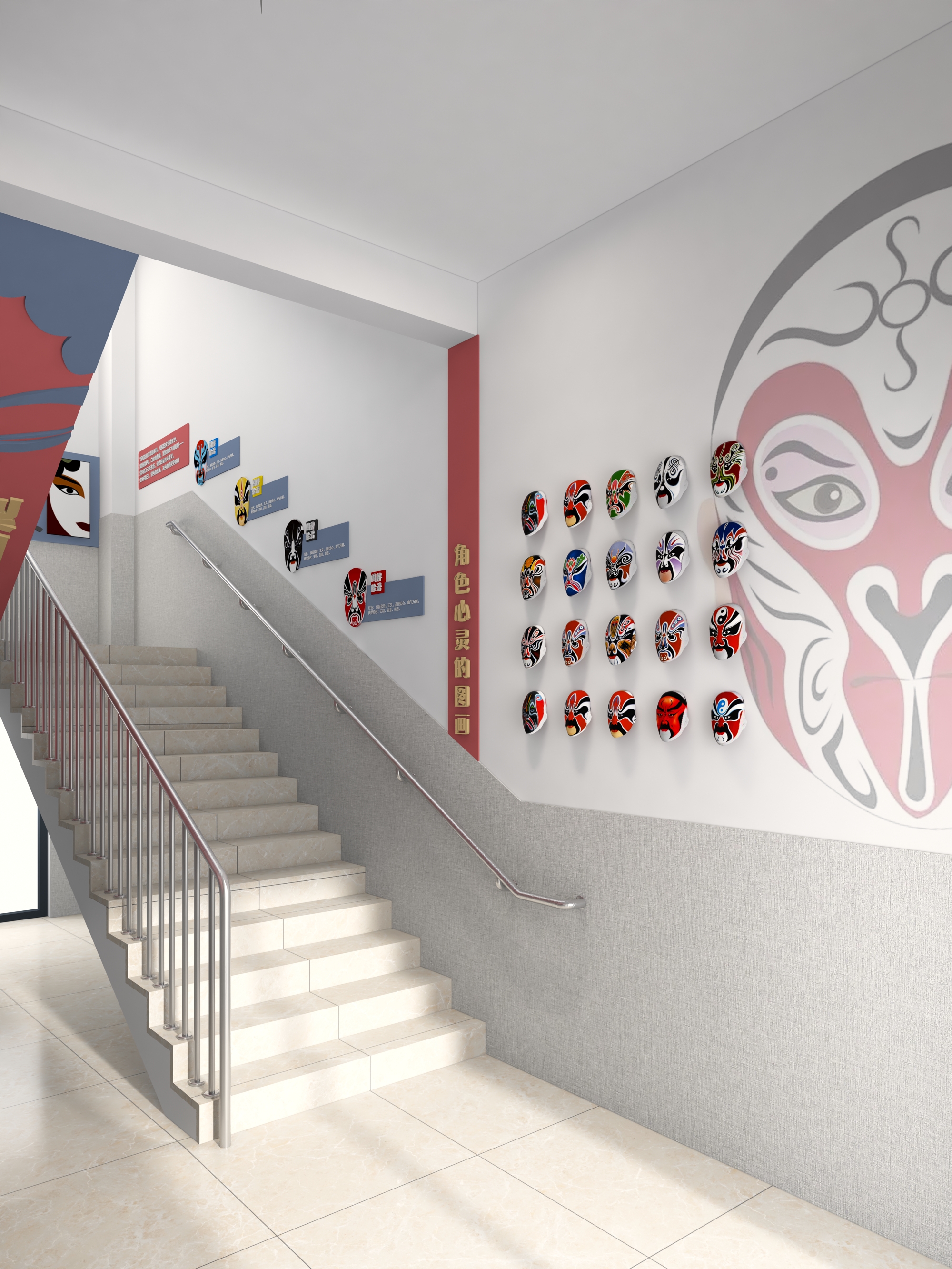 【学校楼梯文化】非遗戏曲-1