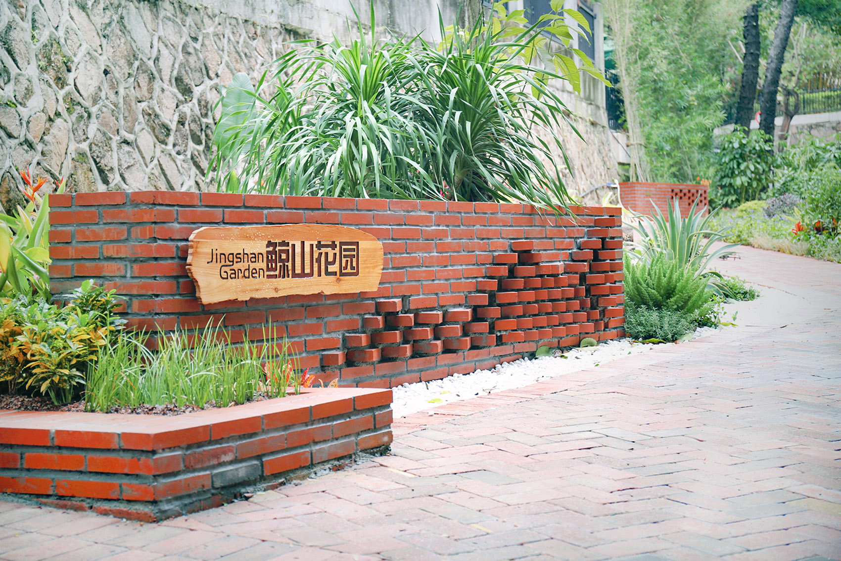 深圳鲸山别墅社区共建花园丨中国深圳丨哈尔滨工业大学（深圳）建筑学院公共空间实验室-17