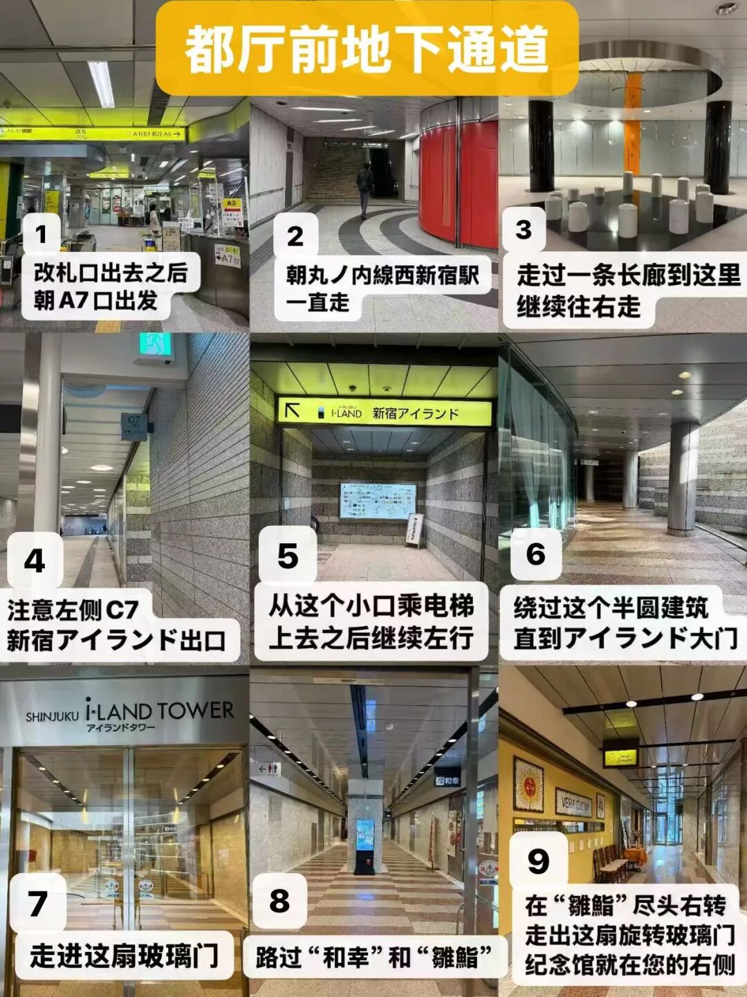 乃村案例丨百年留学生纪念馆在日本东京正式开馆-72