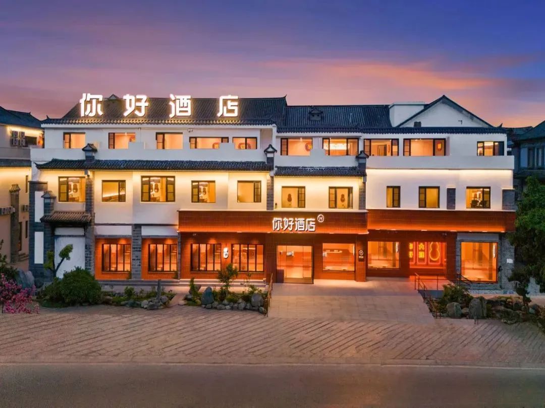 你好酒店2.0，你住过了吗？-13