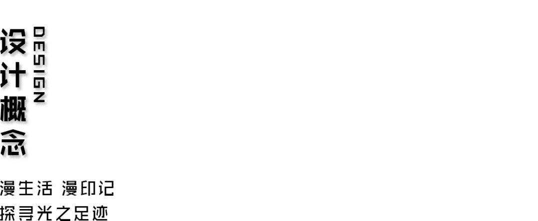 龙光·天宸丨中国佛山丨致澜景观-28