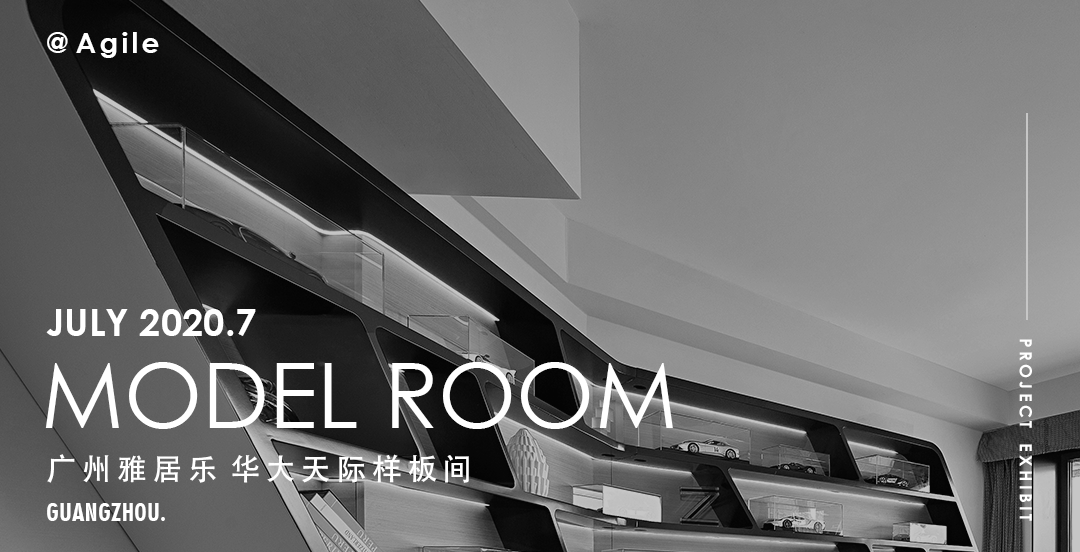 引擎联合设计丨中国北京-38