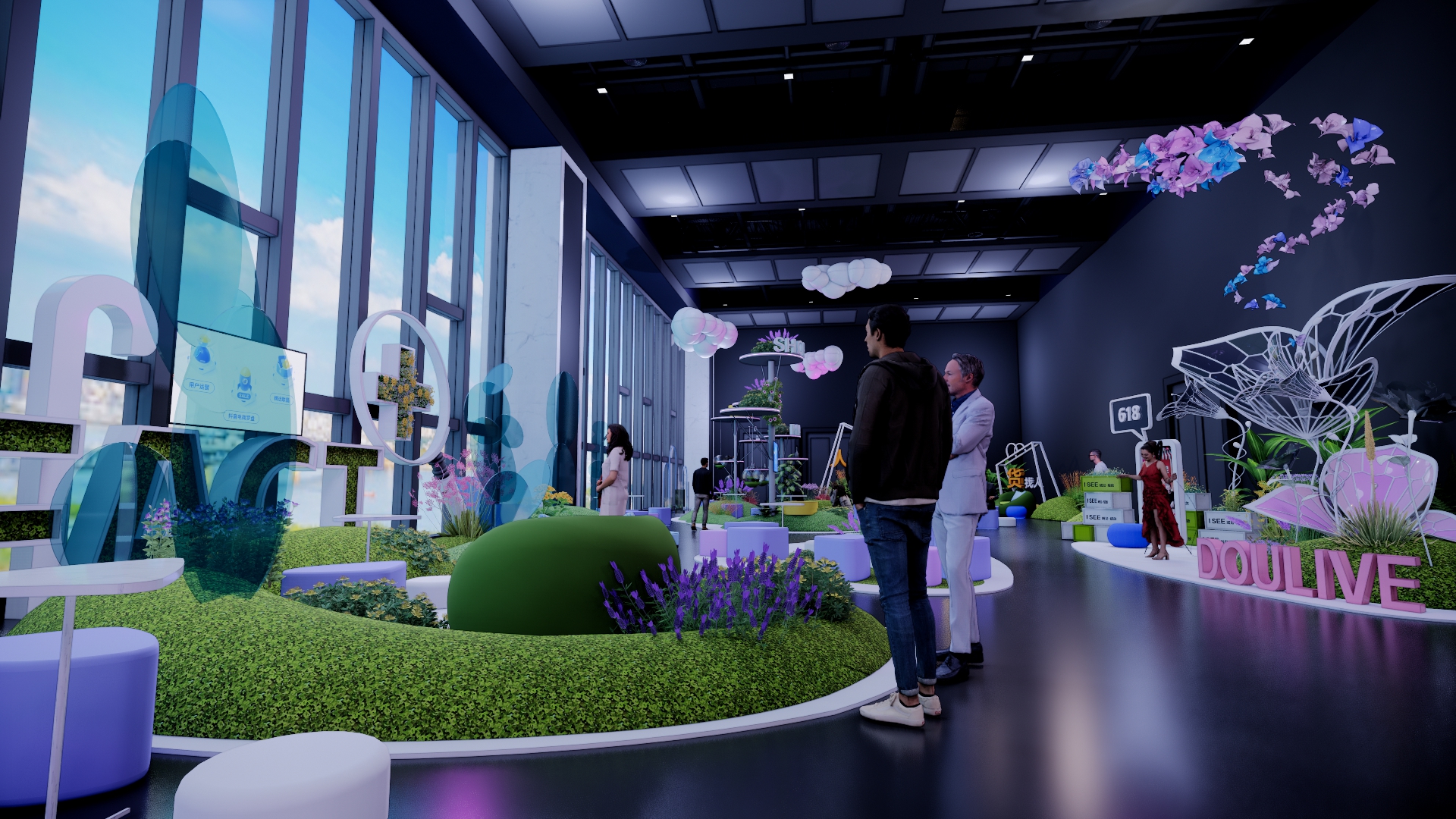 2023兴趣电商大会-10